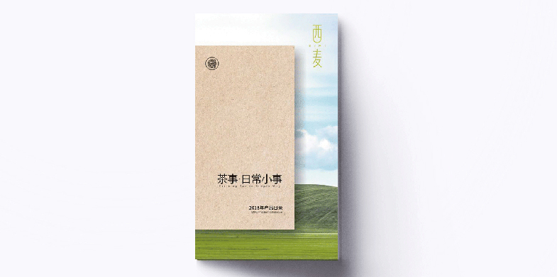 西麦煮茶器