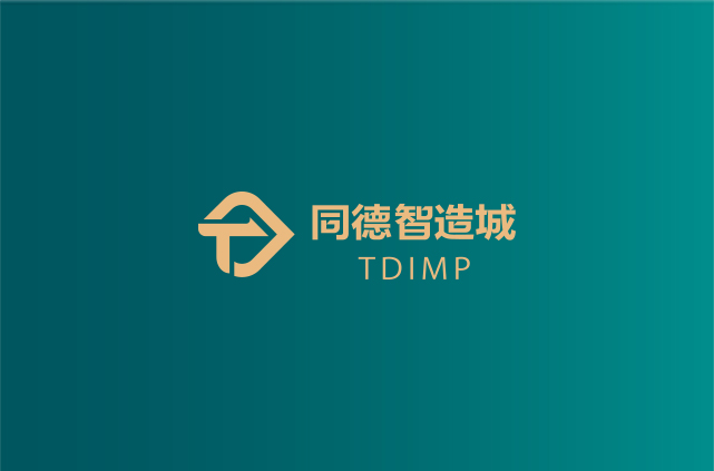 同德智造城 | 在“千亿大镇”容桂核心打造50万㎡工业综合体！