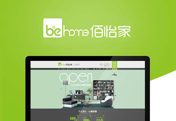 佰怡家 | 佰怡家开拓线上销售渠道，实现“线上+线下”双线增长！